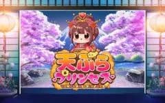 Tempura Princess